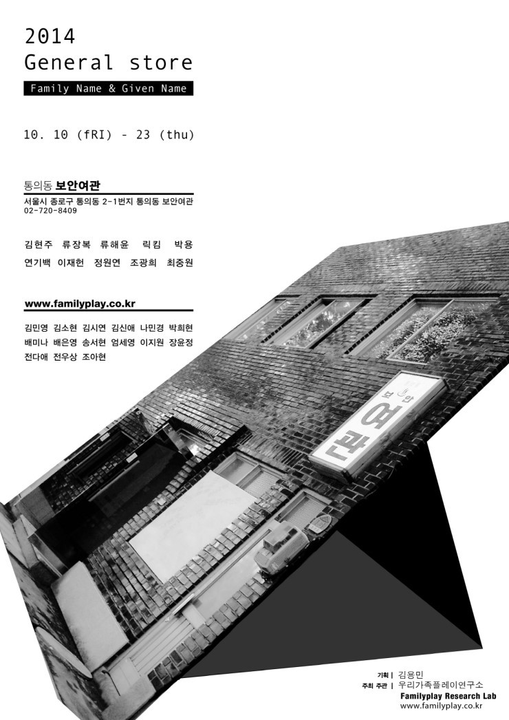 poster_final