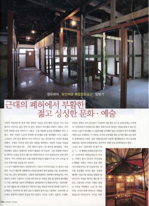 2010.5월_36p_metalogue