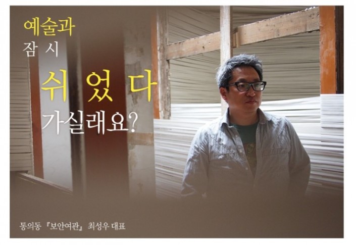 artezine_kr_20110607_104324