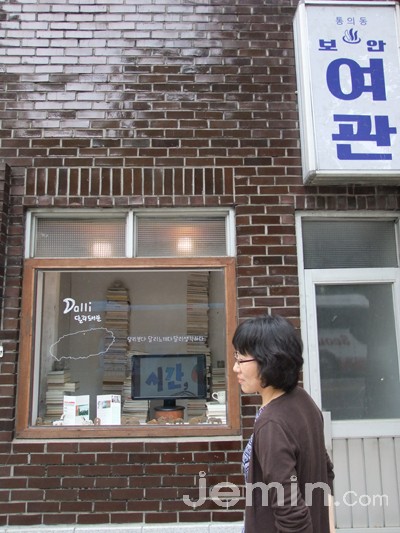 jemin