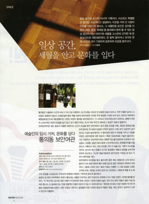 ktx_154p_metalogue