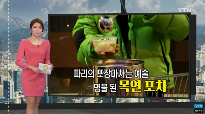ytn1604
