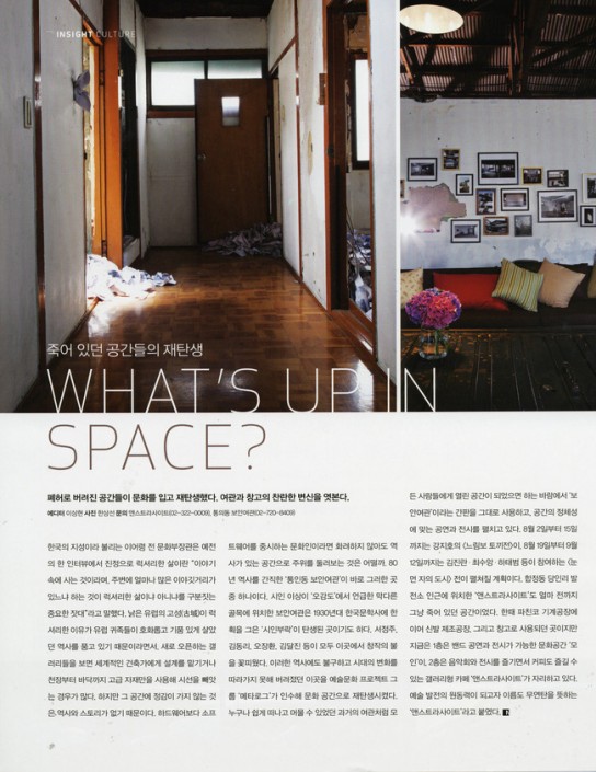 노블에셋201008_18p_metalogue