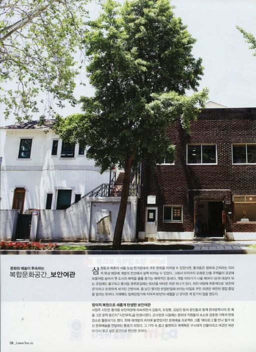 레몬트리238p_metalogue