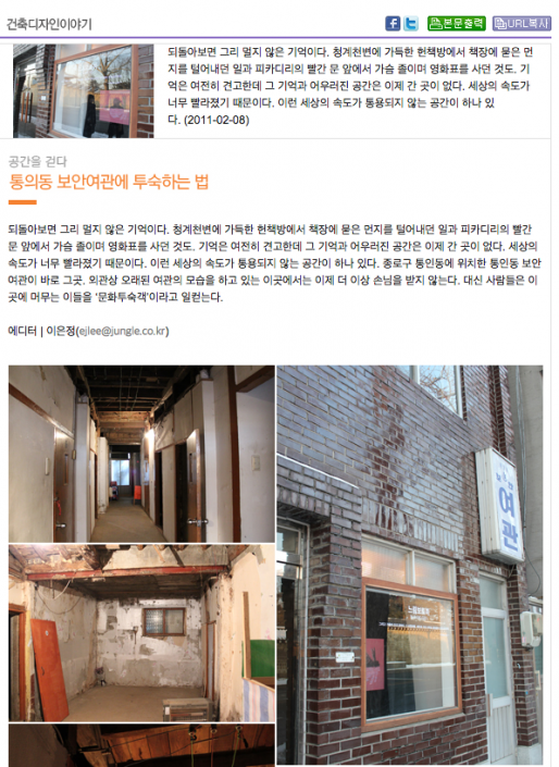 스크린샷 2016-04-04 오전 2.46.51