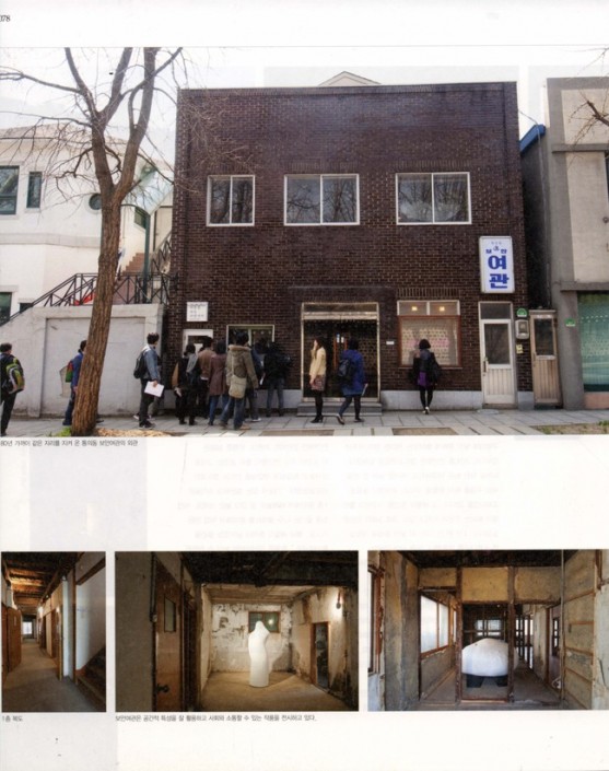 정글78p_metalogue
