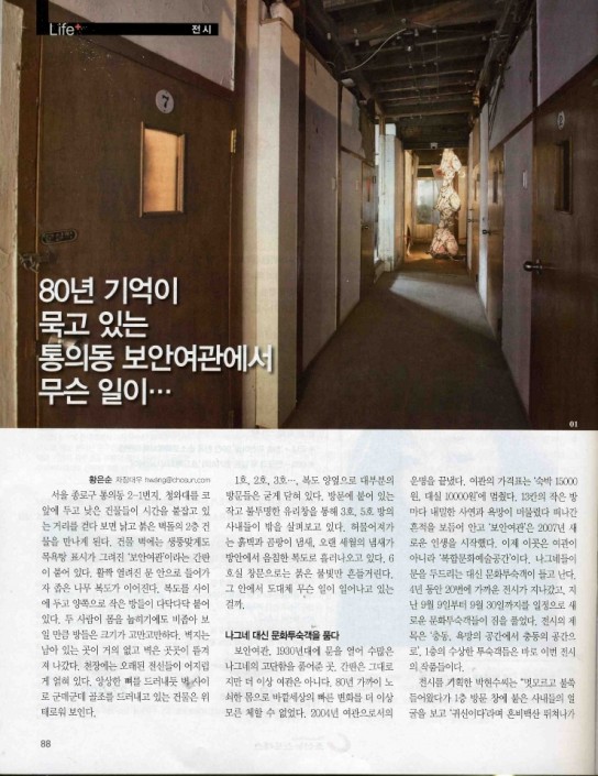 주간조선001_metalogue