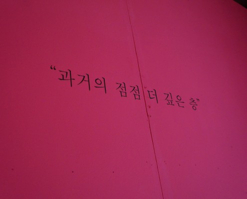 과거의 점점 더 깊은 층