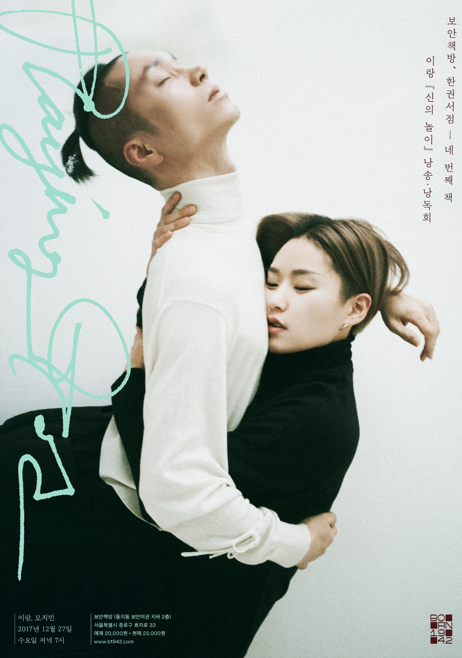 스크린샷 2017-12-11 15.44.56