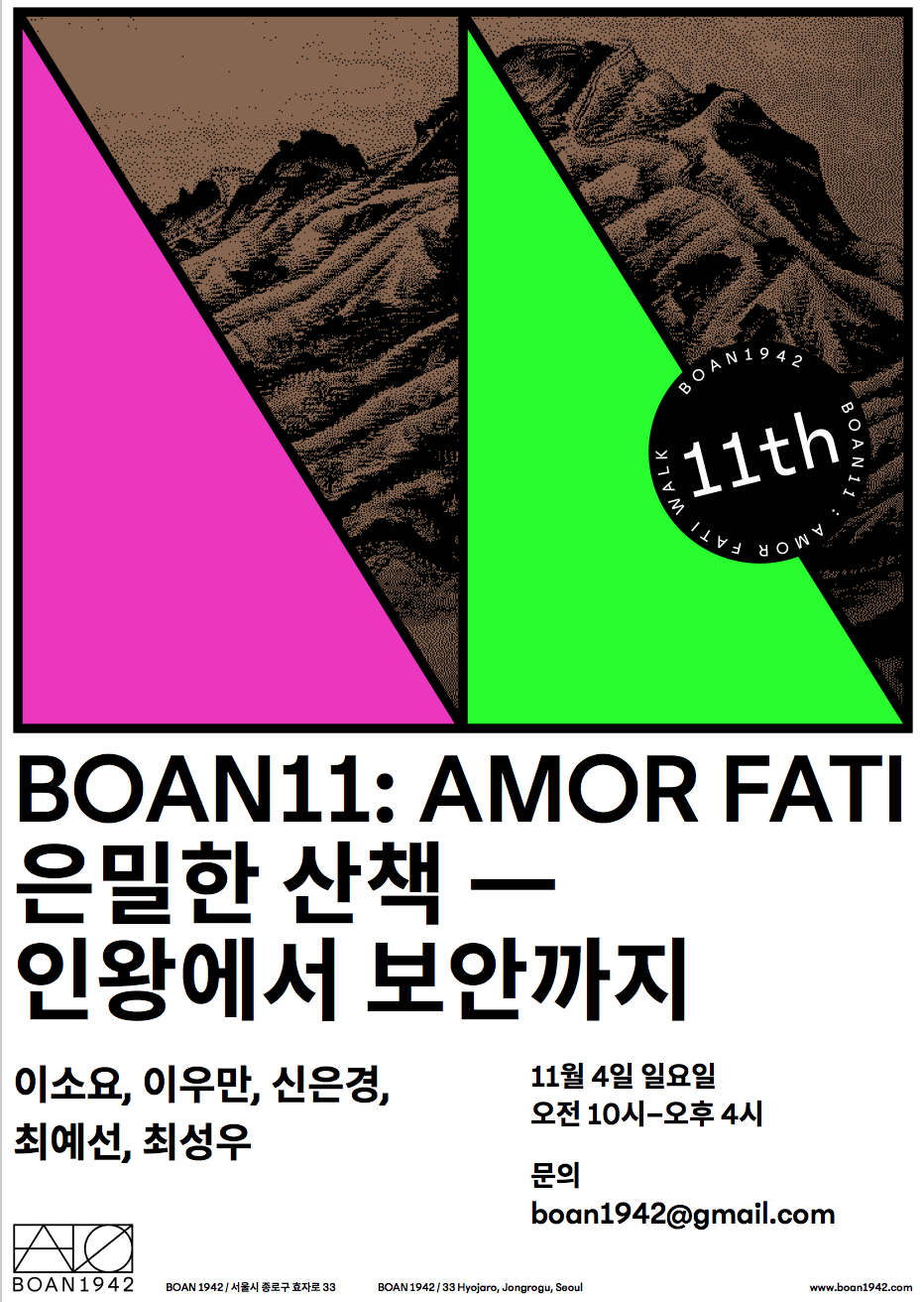 스크린샷 2018-10-25 18.45.09