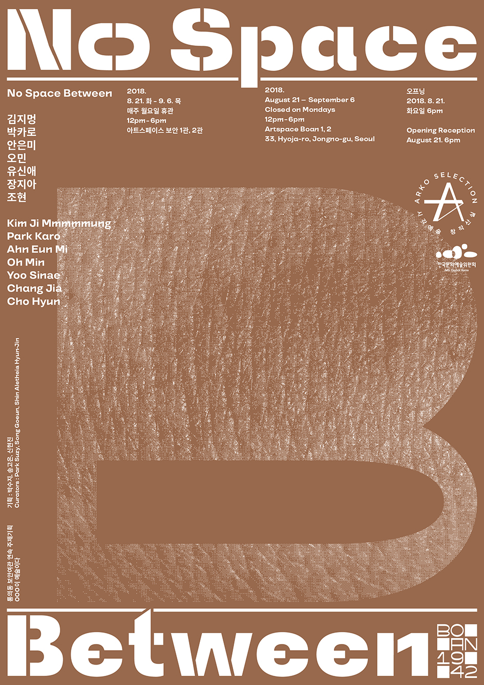 nospace_final (1)