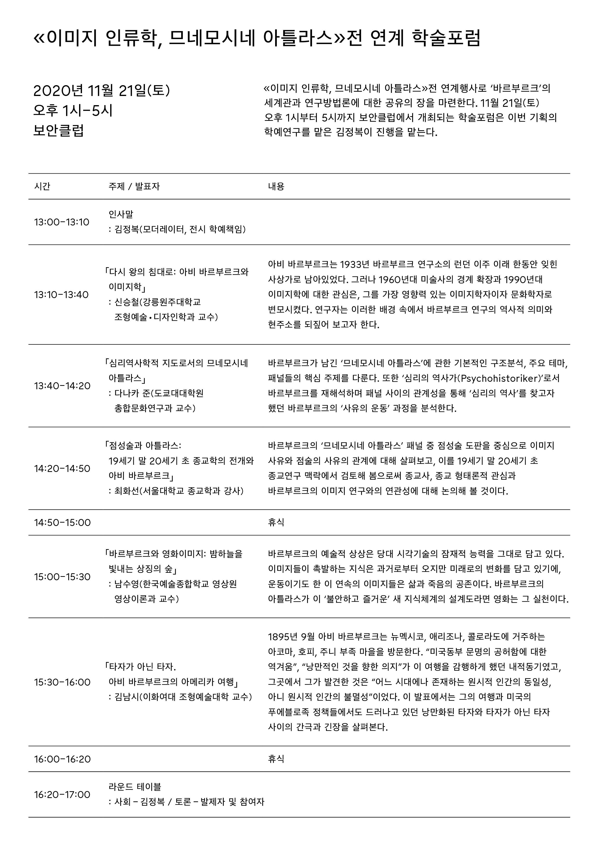 Forum_Web2