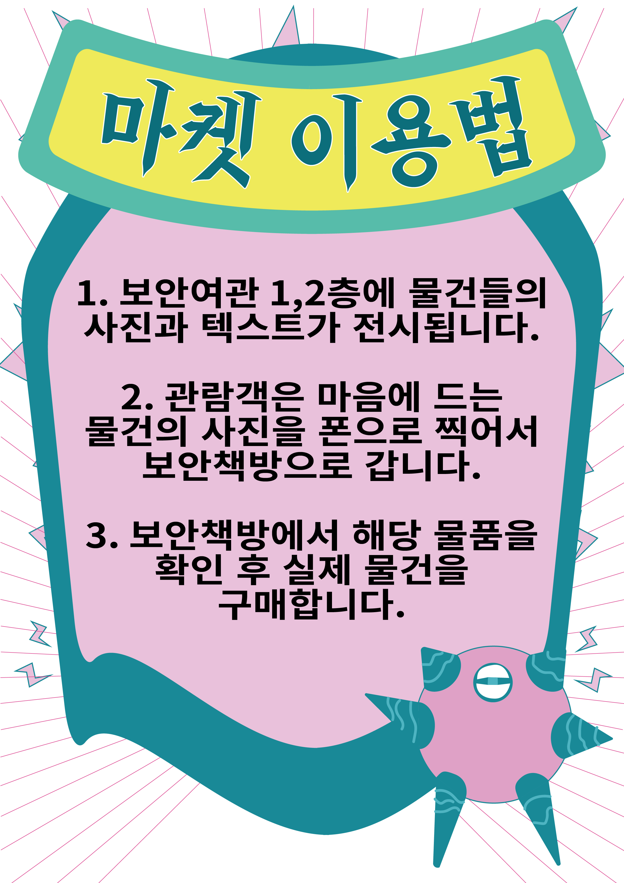 최종12대지 3